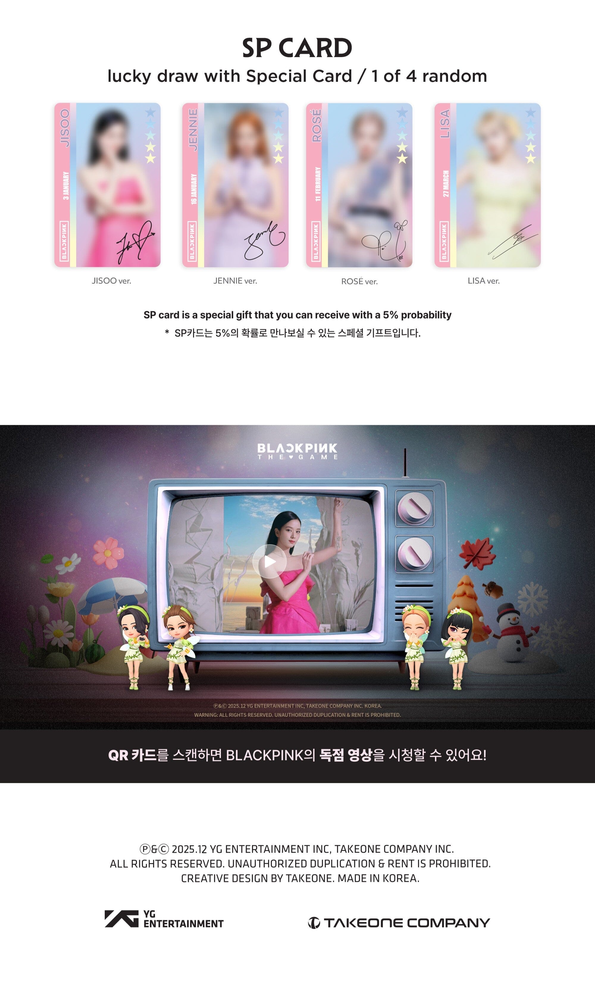 BLACKPINK - THE GAME COUPON CARD COLLECTION [WEATHERING WITH BLACKPINK] Nolae