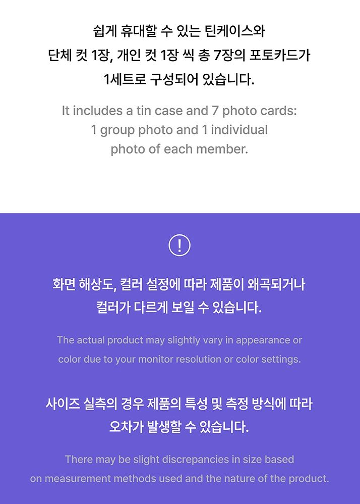 BOYNEXTDOOR - PHOTOCARD SET (NO GENRE) Nolae