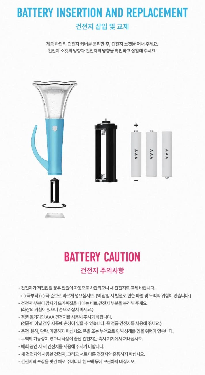 BTOB - OFFICIAL LIGHT STICK VER.3 Nolae