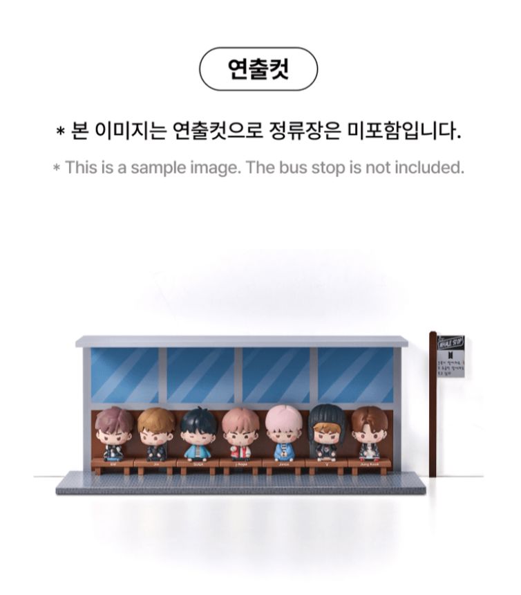 BTS - BTS ISLAND IN THE SEOM: FIGURE V3 Nolae