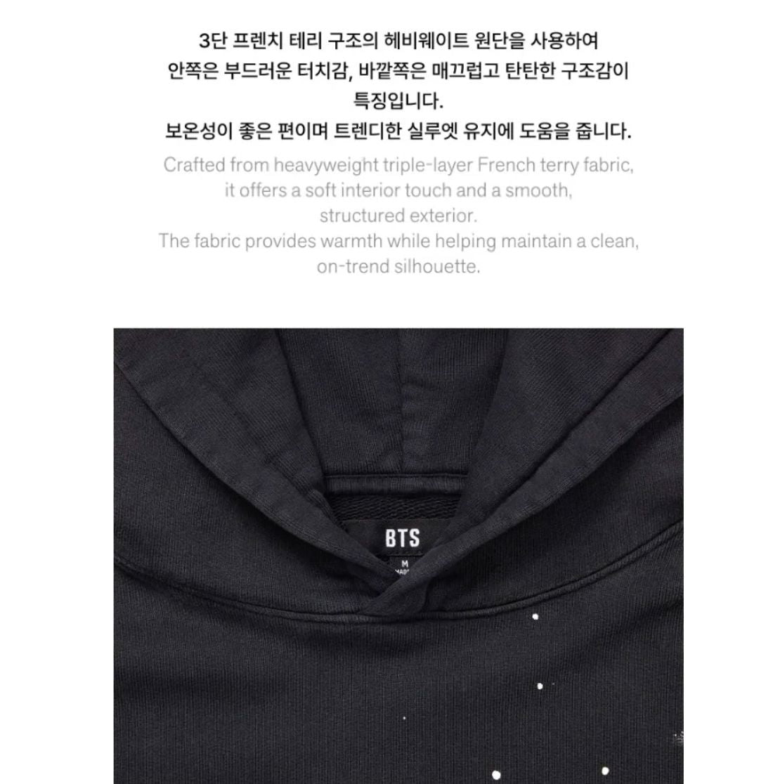 BTS - HOODIE (ARIRANG OFFICIAL MD)