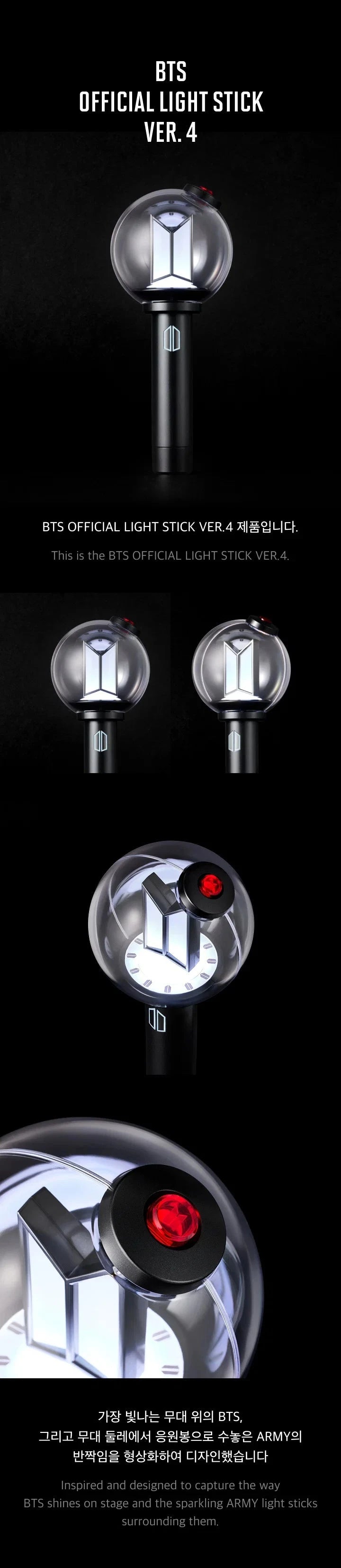 BTS OFFICIAL LIGHT STICK VER.4 x2個 BTS - OFFICIAL LIGHT STICK VER.4