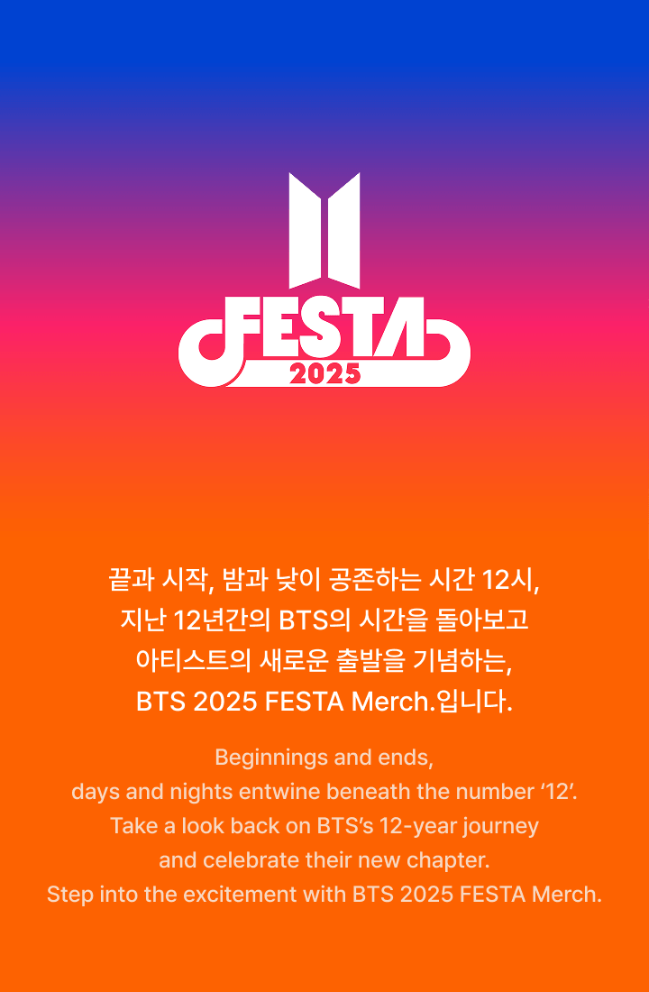 BTS - S/S T-SHIRT (2025 FESTA OFFICIAL MD) Nolae