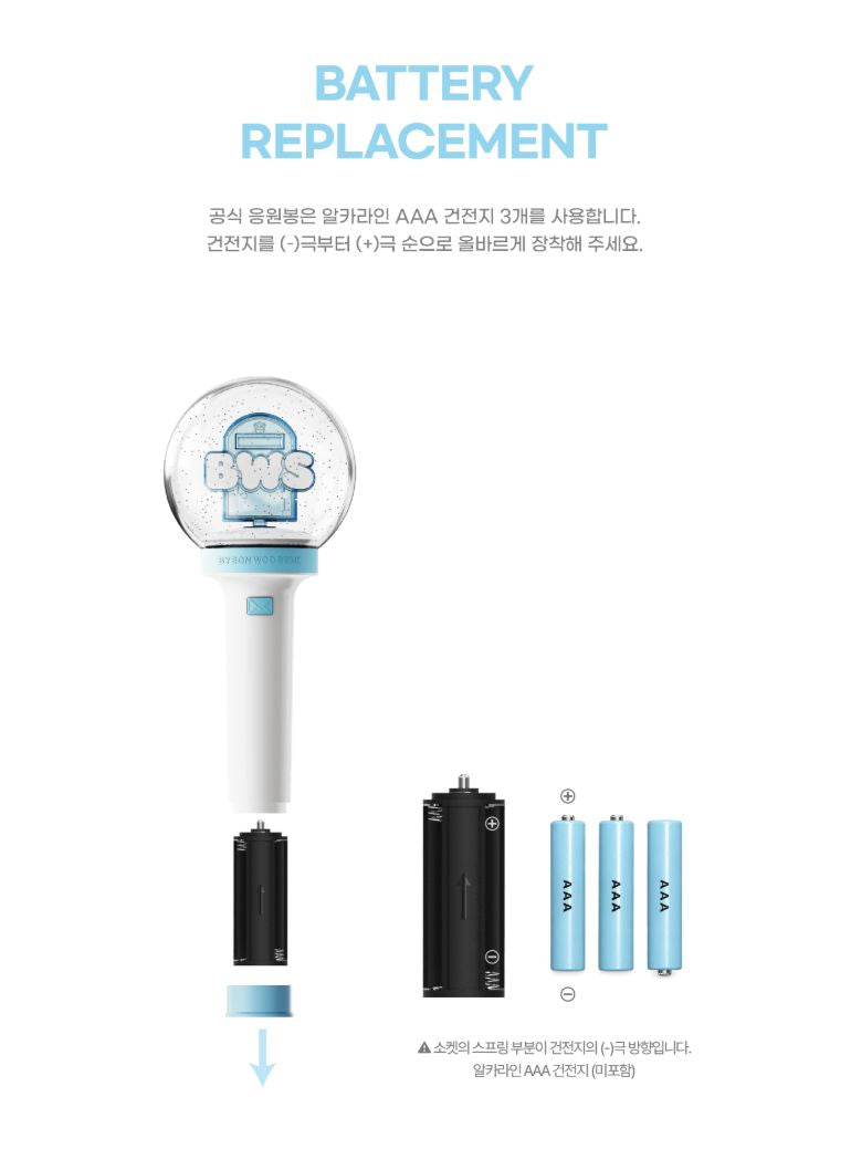 Comprar el bastón de luz de Byeon Woo Seok - Bastón de luz oficial