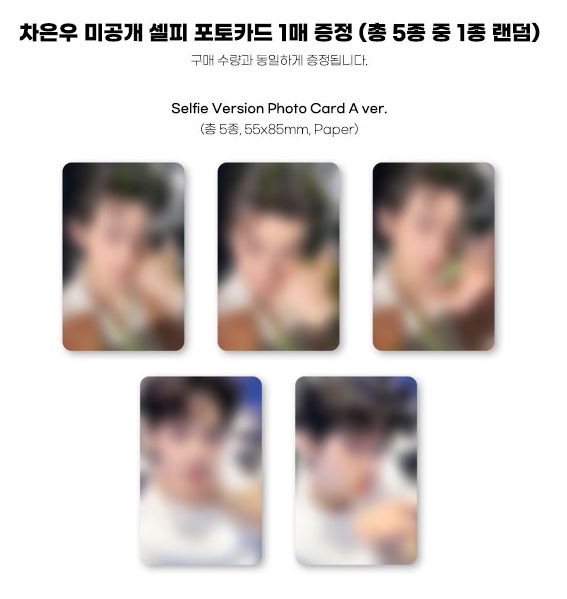 CHA EUN WOO (ASTRO) - ELSE + POB APPLE MUSIC LUCKY DRAW PHOTOCARD