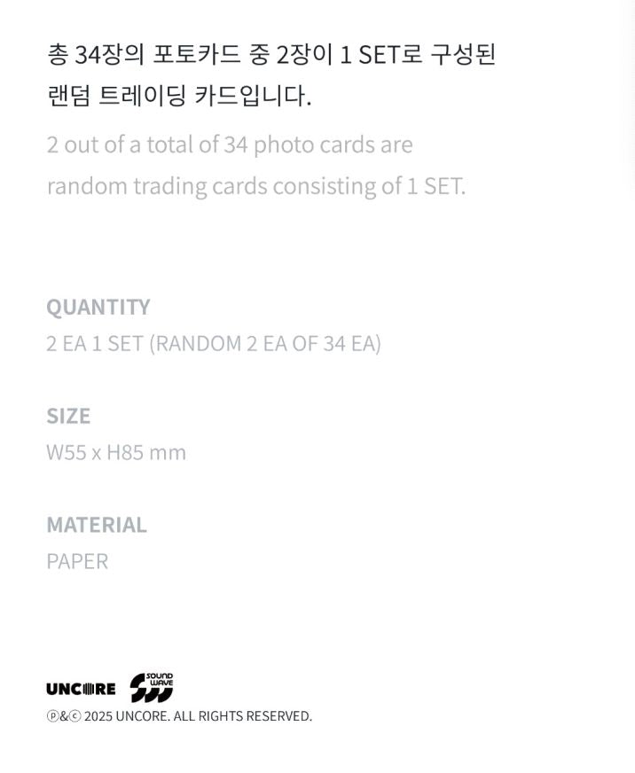 CLOSE YOUR EYES - RANDOM TRADING CARD (SNOWY SUMMER) Nolae