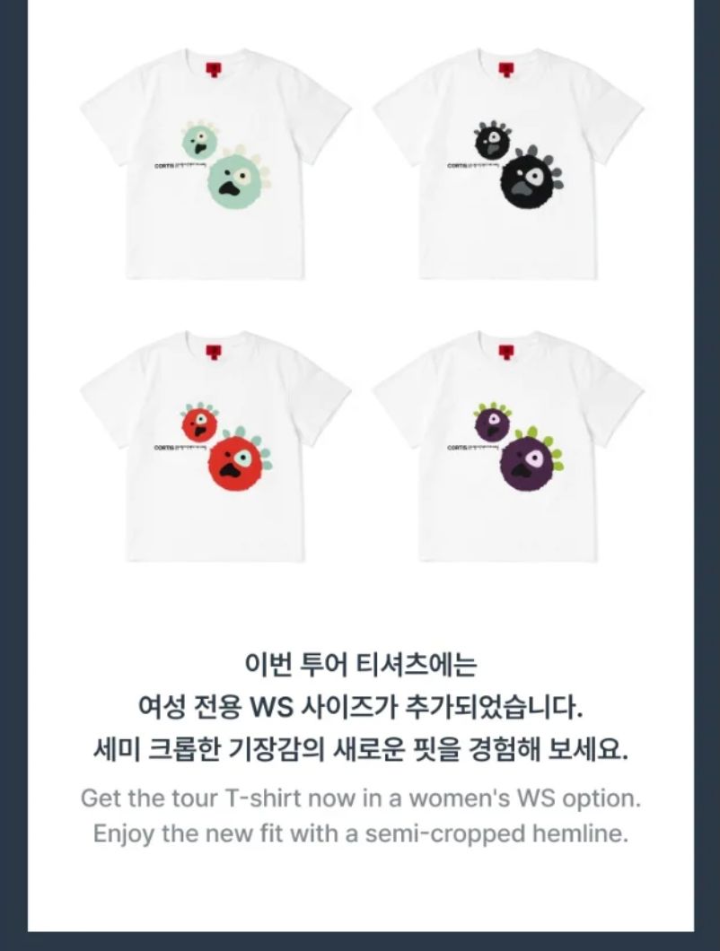 CORTIS - CORTIS BALL T-SHIRT ('26 CORTIS TOUR : PUT YOUR PHONE DOWN MD) Nolae