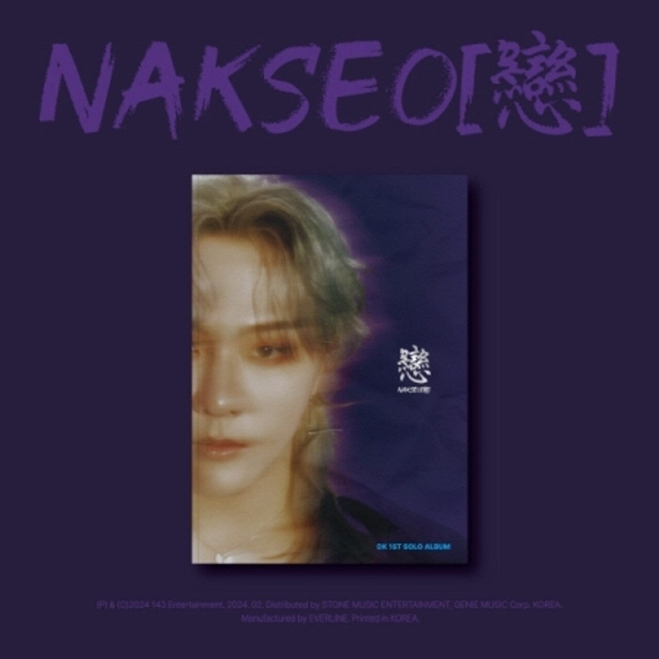 DK (IKON) - NAKSEO (1ST SOLO ALBUM) Nolae