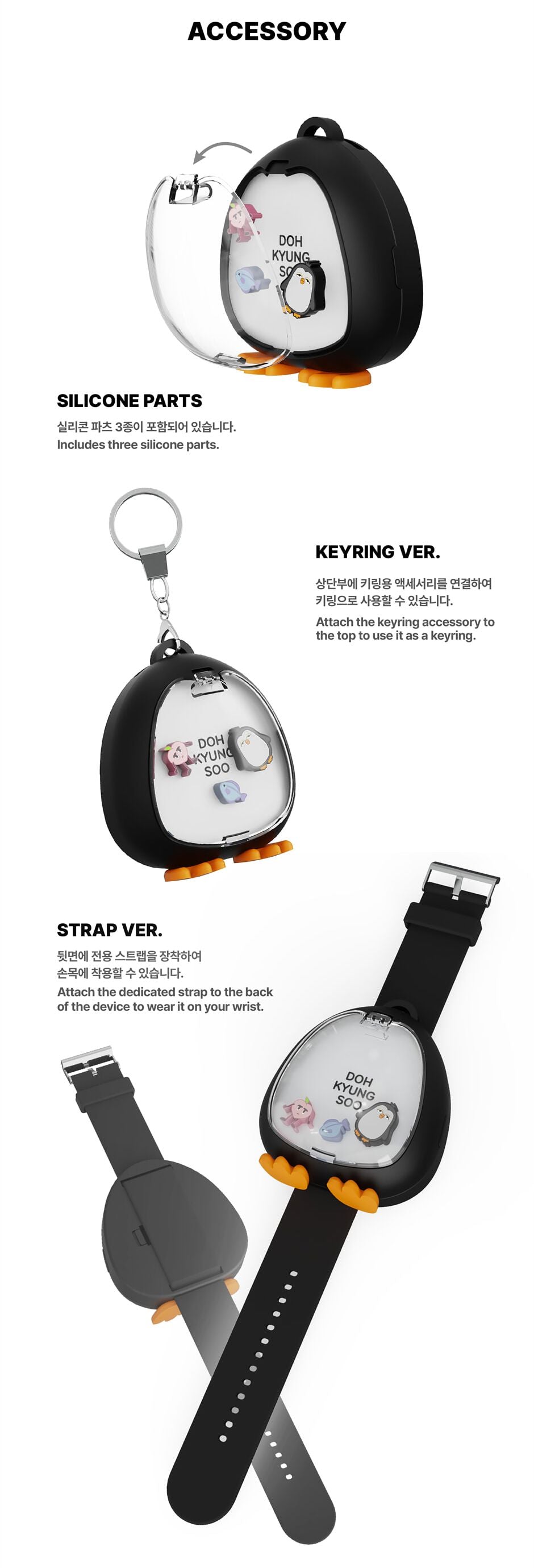 DOH KYUNG SOO (EXO) - OFFICIAL LIGHT STRAP KEYRING + YES24 PHOTOCARD Nolae