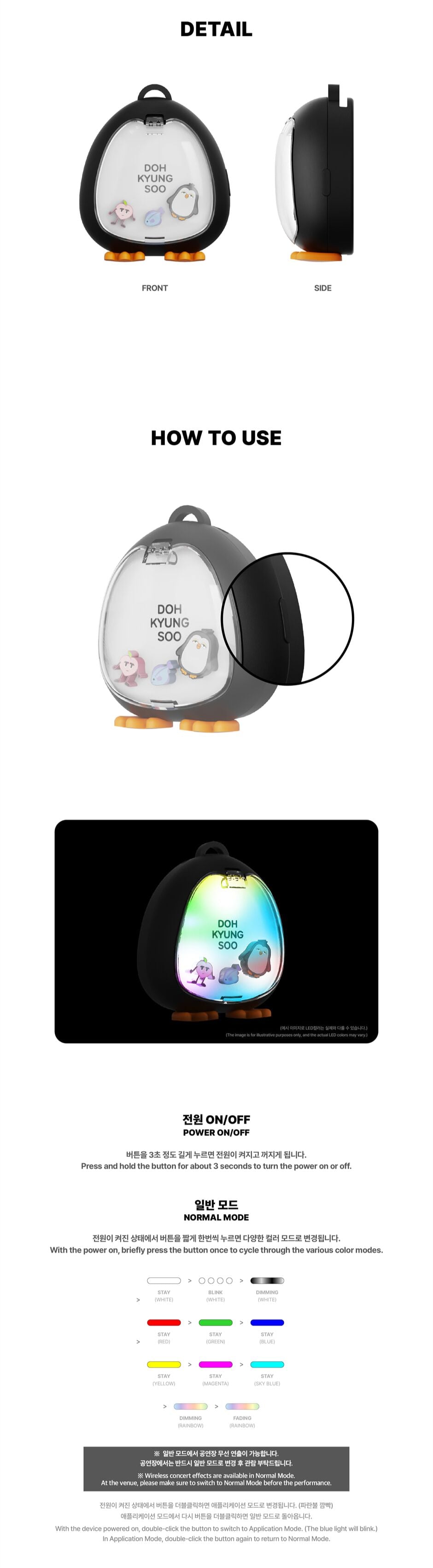 DOH KYUNG SOO (EXO) - OFFICIAL LIGHT STRAP KEYRING + YES24 PHOTOCARD Nolae