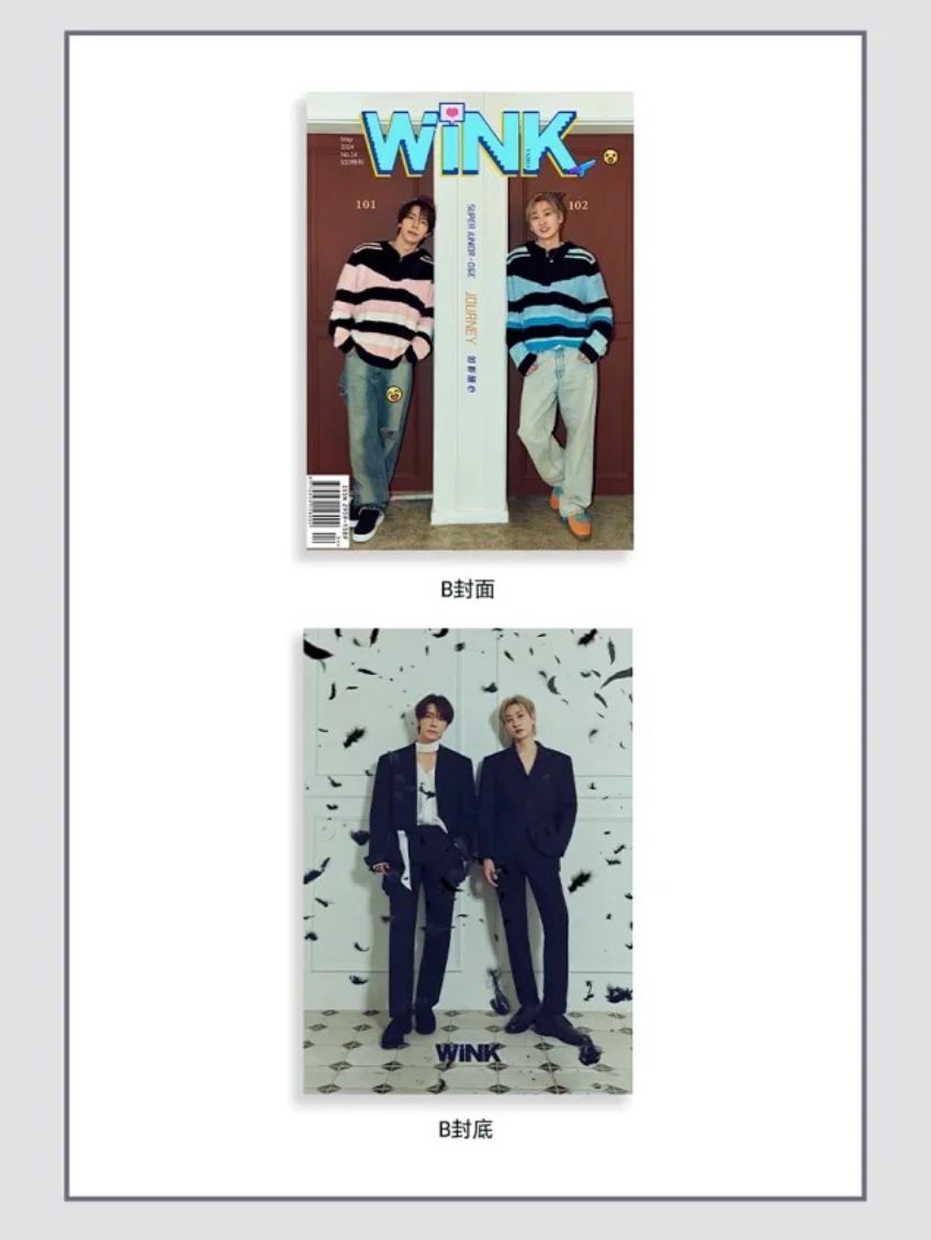 DONGHAE & EUNHYUK (SUPER JUNIOR D&E) - WINK CHINA (MAY 2024) Nolae