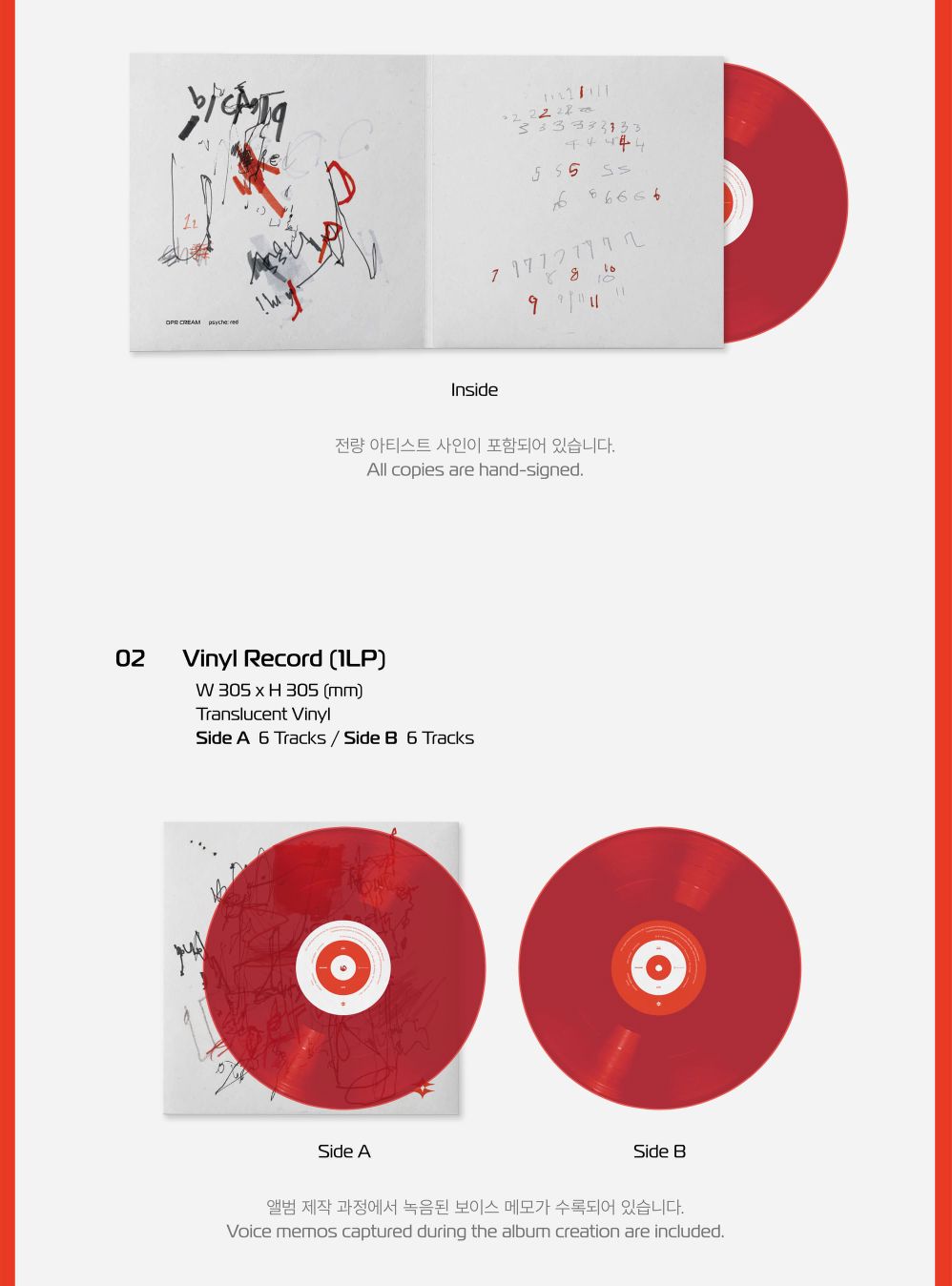 DPR CREAM - PSYCHE: RED (LP) Nolae