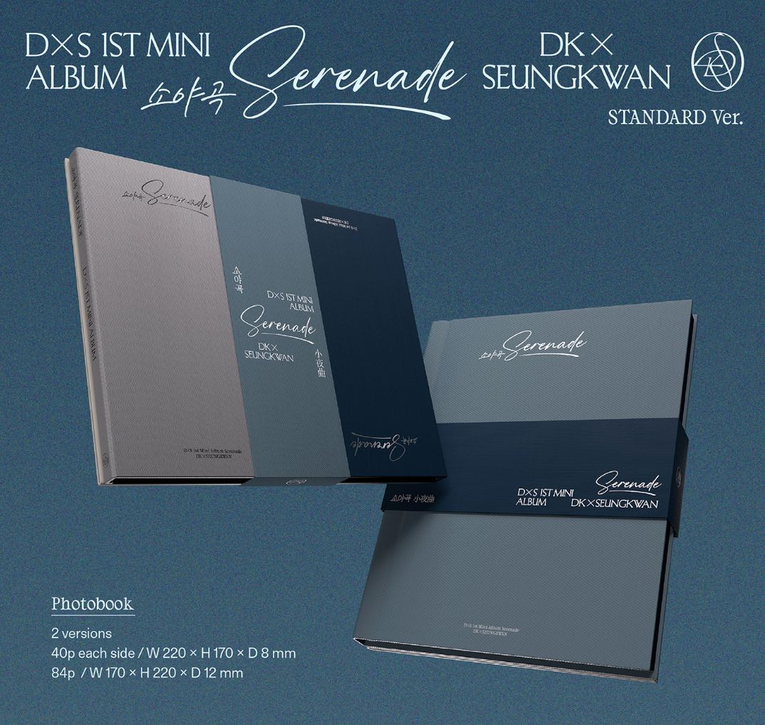 DXS (SEVENTEEN) - SERENADE (STANDARD VER.)