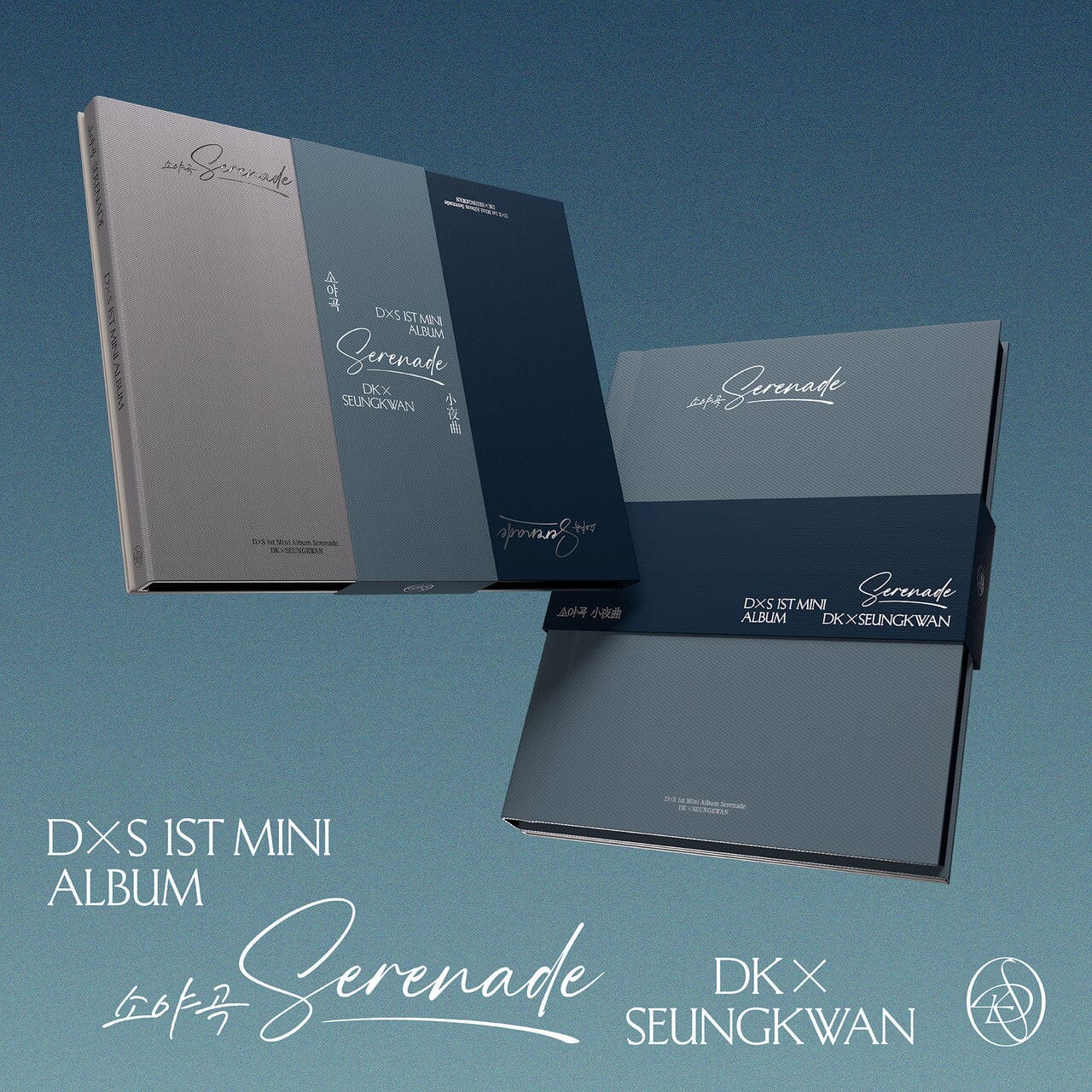 DXS (SEVENTEEN) - SERENADE (STANDARD VER.) DXS (SEVENTEEN) - SERENADE (STANDARD VER.)