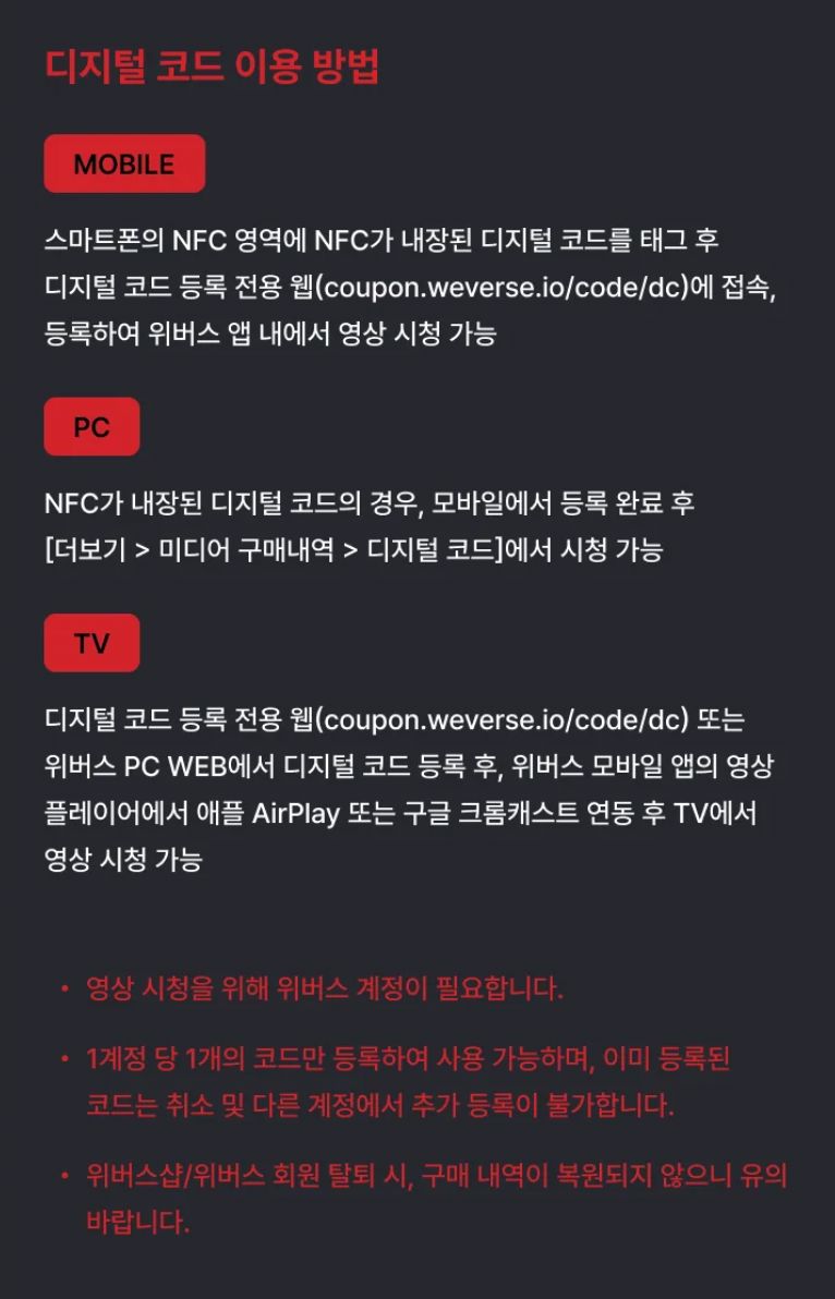 ENHYPEN - 2026 'BLOOD SAGA' CAPSULE VER. Nolae