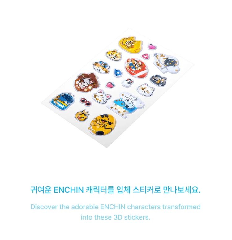 ENHYPEN - 'INSIDE YOUR POCKET, ENCHIN' MD 2 Nolae