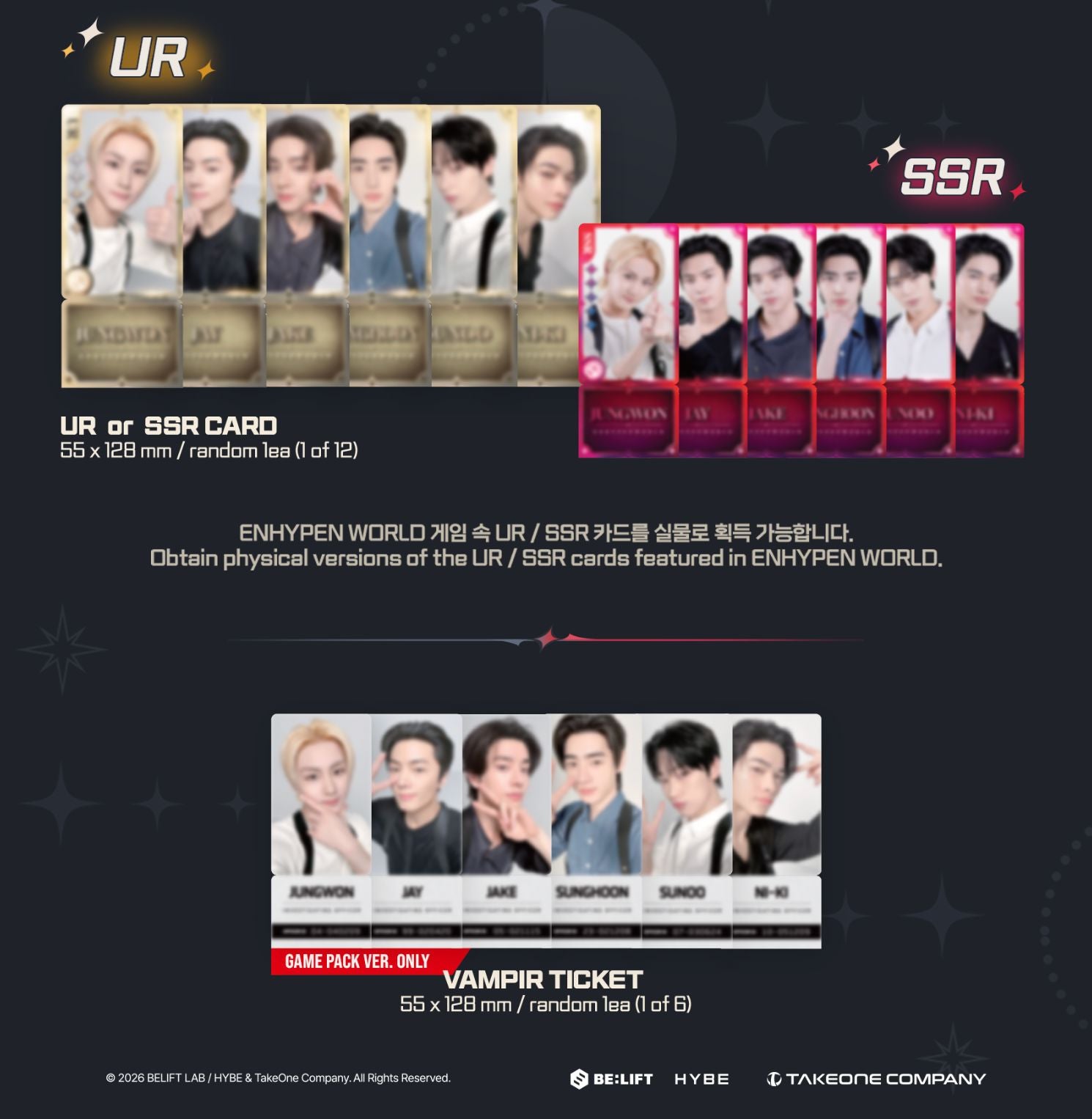 ENHYPEN - WORLD COUPON CARD COLLECTION (FORENSICS UNIT VER.) Nolae