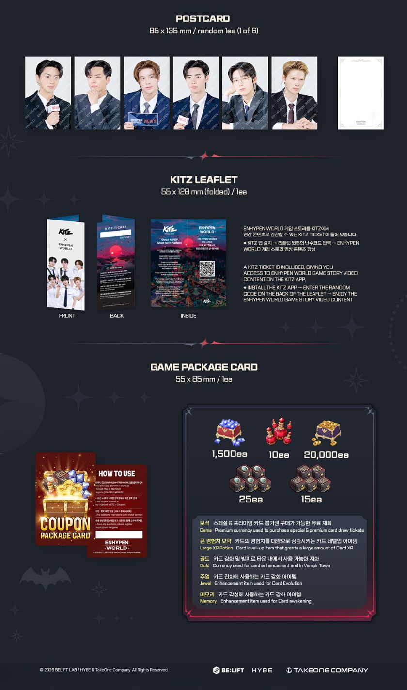ENHYPEN - WORLD COUPON CARD COLLECTION (NEWS ROOM VER.) Nolae