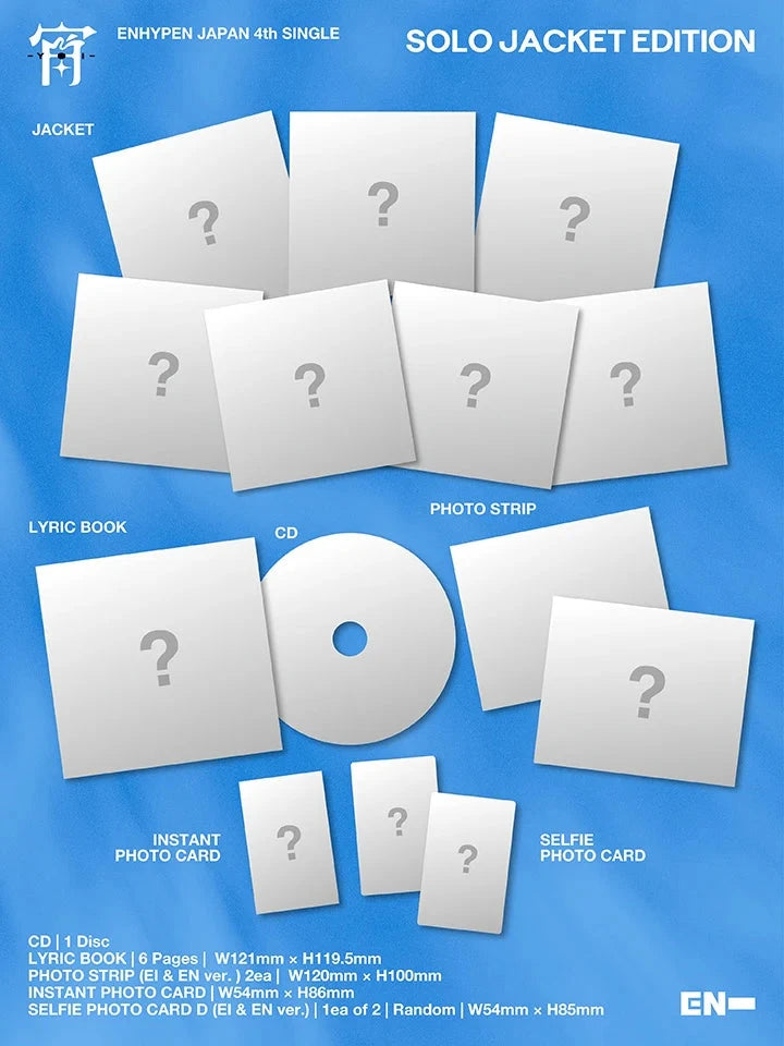 ENHYPEN - 宵 -YOI- (SOLO JACKET EDITION) SET + Weverse Gift Nolae