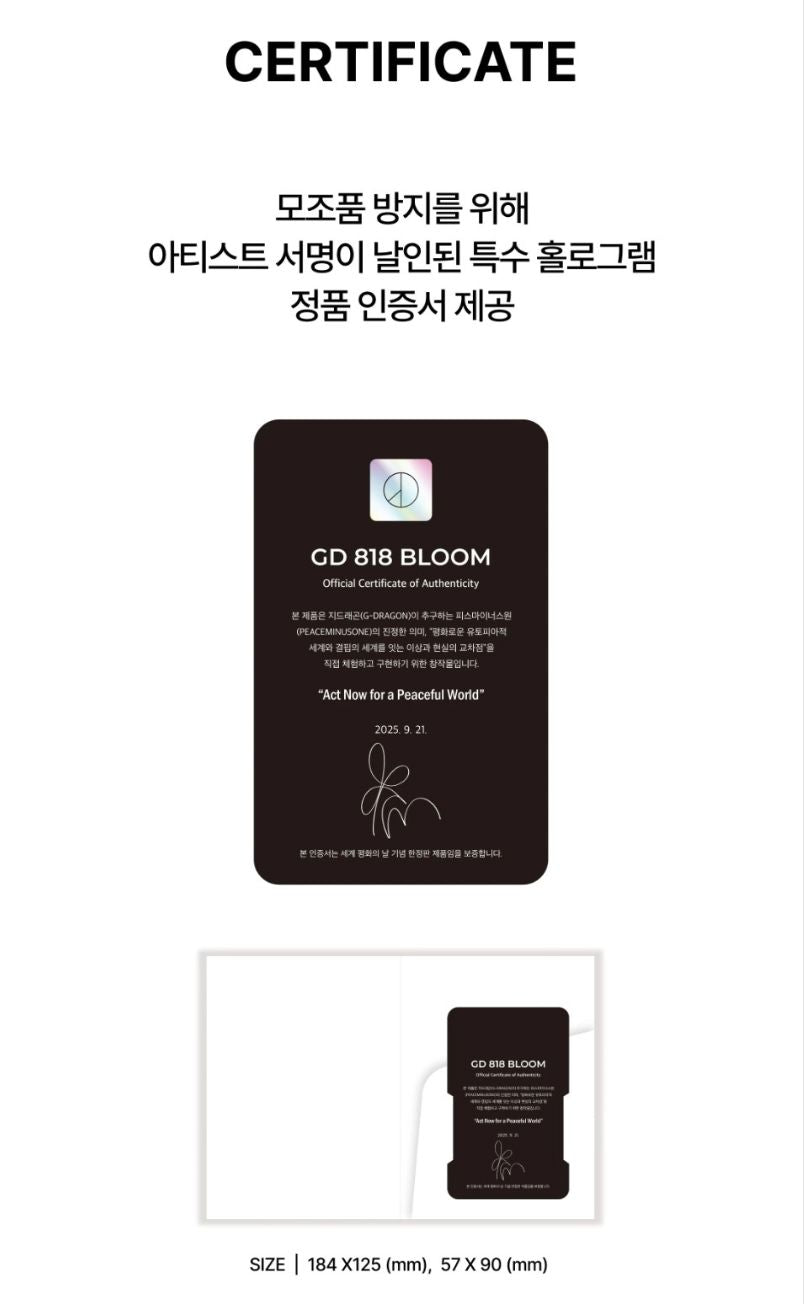 G-DRAGON (BIGBANG) - 'PEACEMINUSONE X OXFORD' 818 BLOOM (LIMITED EDITION) Nolae