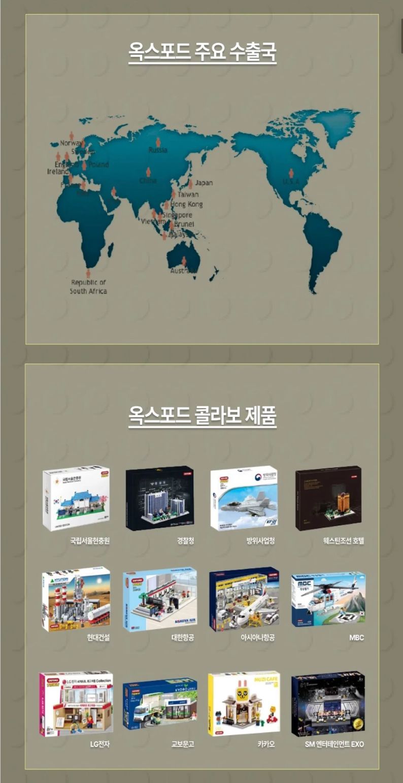 G-DRAGON (BIGBANG) - 'PEACEMINUSONE X OXFORD' 818 BLOOM (LIMITED EDITION) Nolae