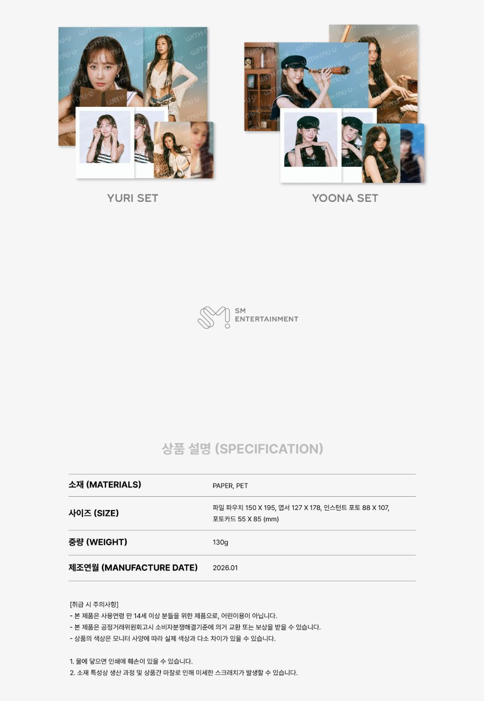 GIRLS' GENERATION - 2026 SEASON'S GREETINGS MD Nolae