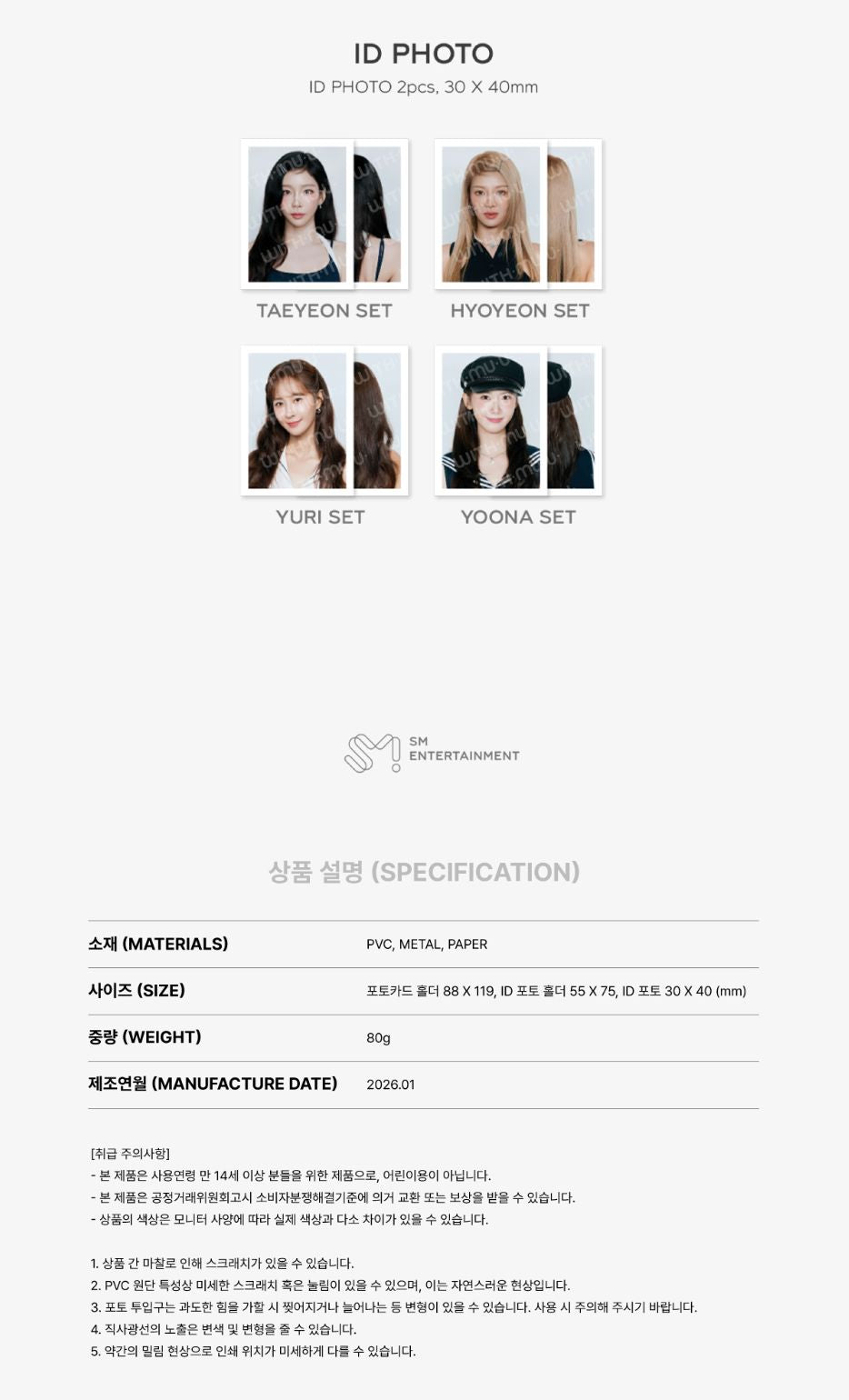 GIRLS' GENERATION - 2026 SEASON'S GREETINGS MD Nolae