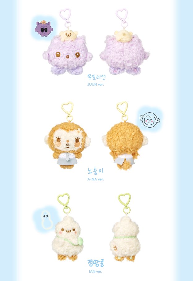 HEARTS2HEARTS - DOLL KEY RING (HEARTS 2 HOUSE) Nolae