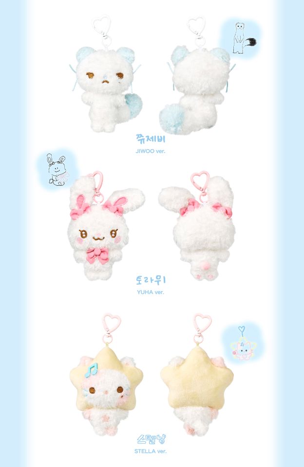 HEARTS2HEARTS - DOLL KEY RING (HEARTS 2 HOUSE) Nolae