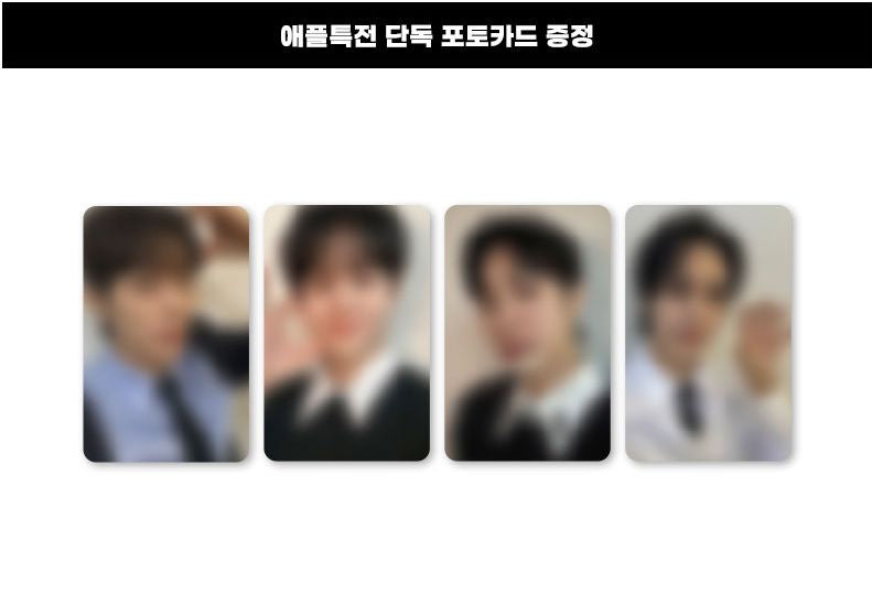 HIGHLIGHT - 2026 SEASON'S GREETINGS + POB APPLE MUSIC PHOTOCARD Nolae