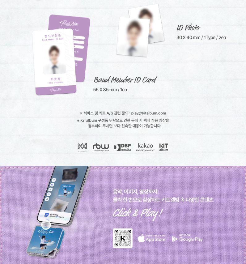 HYOJUNG (OH MY GIRL) - PURPLE NOTE (KIT VER.) Nolae