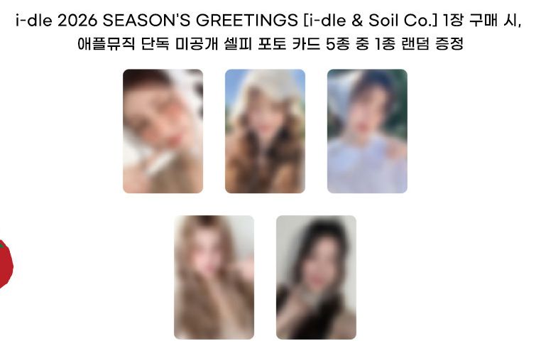 i-dle - 2026 SEASON'S GREETING + POB APPLE MUSIC PHOTOCARD Nolae