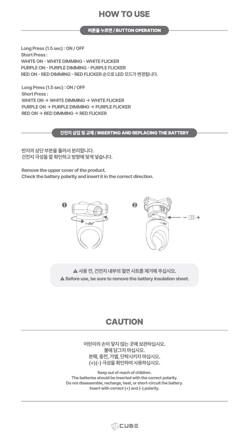 I-DLE - OFFICIAL LIGHT RING Nolae