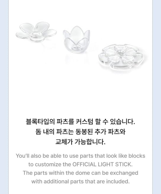 ILLIT - OFFICIAL LIGHT STICK Nolae