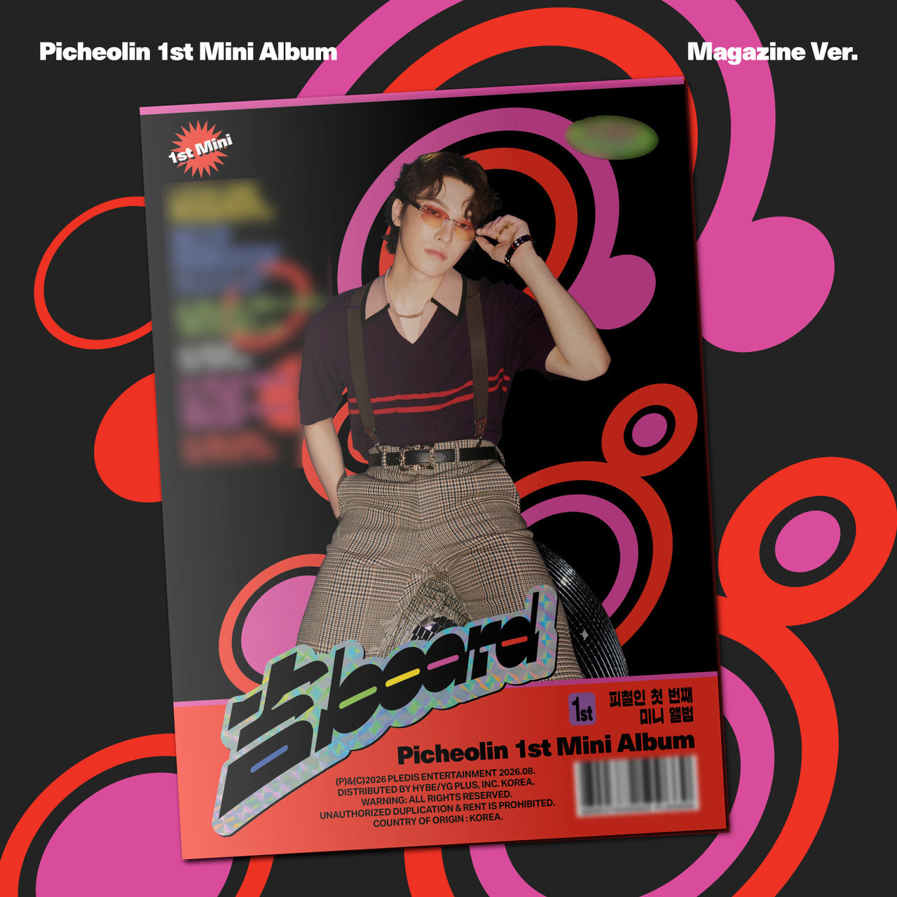 PICHEOLIN / DINO (SEVENTEEN) - 吉BOARD + Weverse Gift