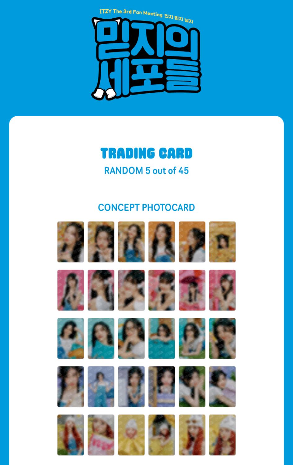 ITZY - TRADING CARD (MIDZY′S CELLS MD) Nolae