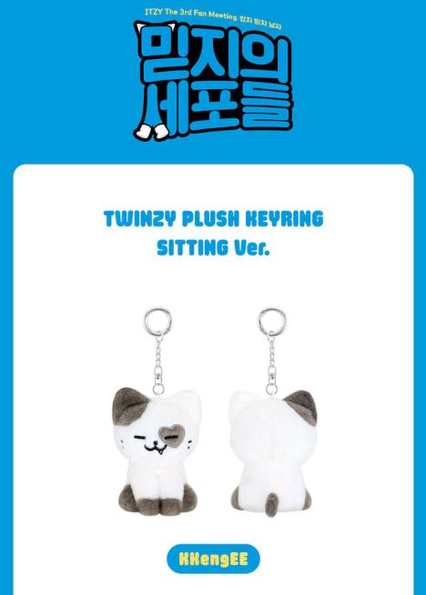 ITZY - TWINZY PLUSH KEYRING (MIDZY′S CELLS MD) Nolae