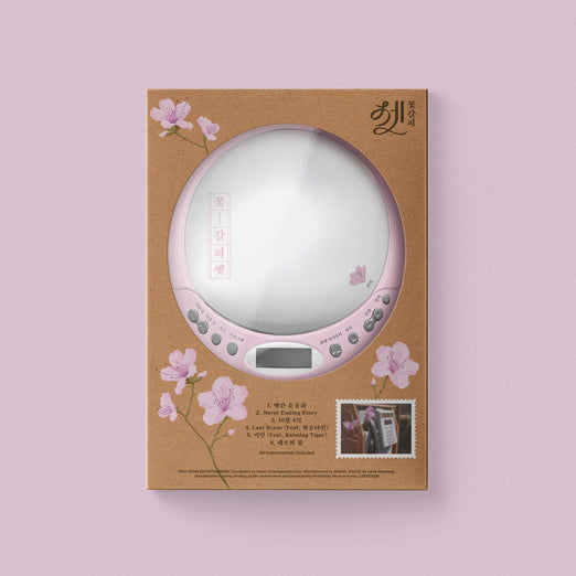 IU - 꽃갈피 셋 (A FLOWER BOOKMARK) (CDP VER.) Nolae