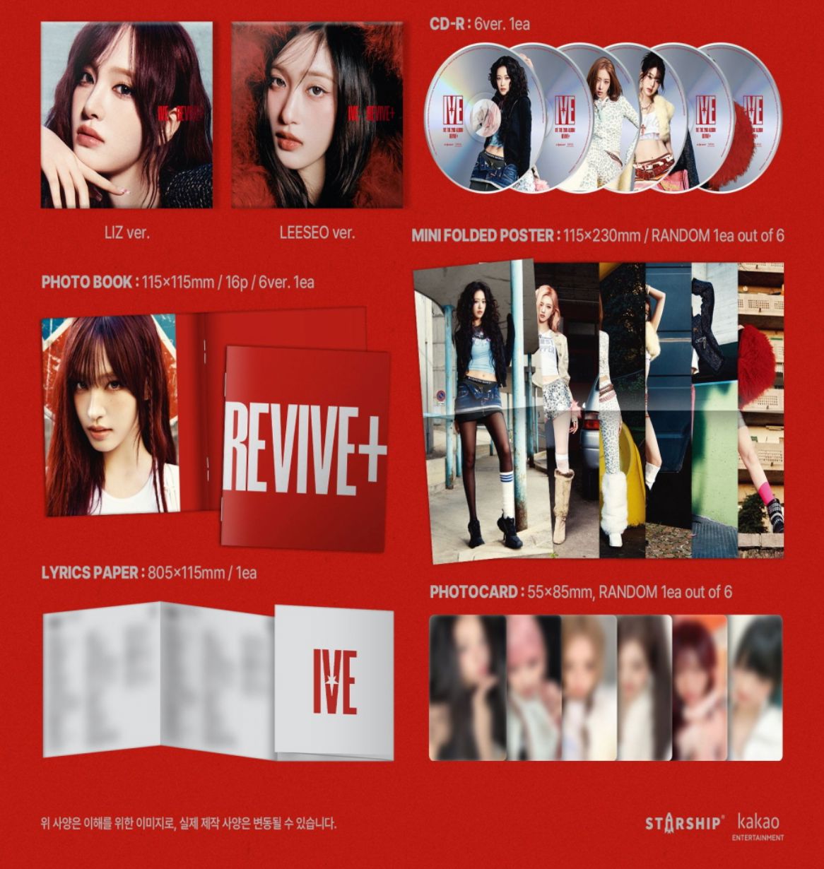 IVE - REVIVE+ (DIGIPACK VER.) Nolae