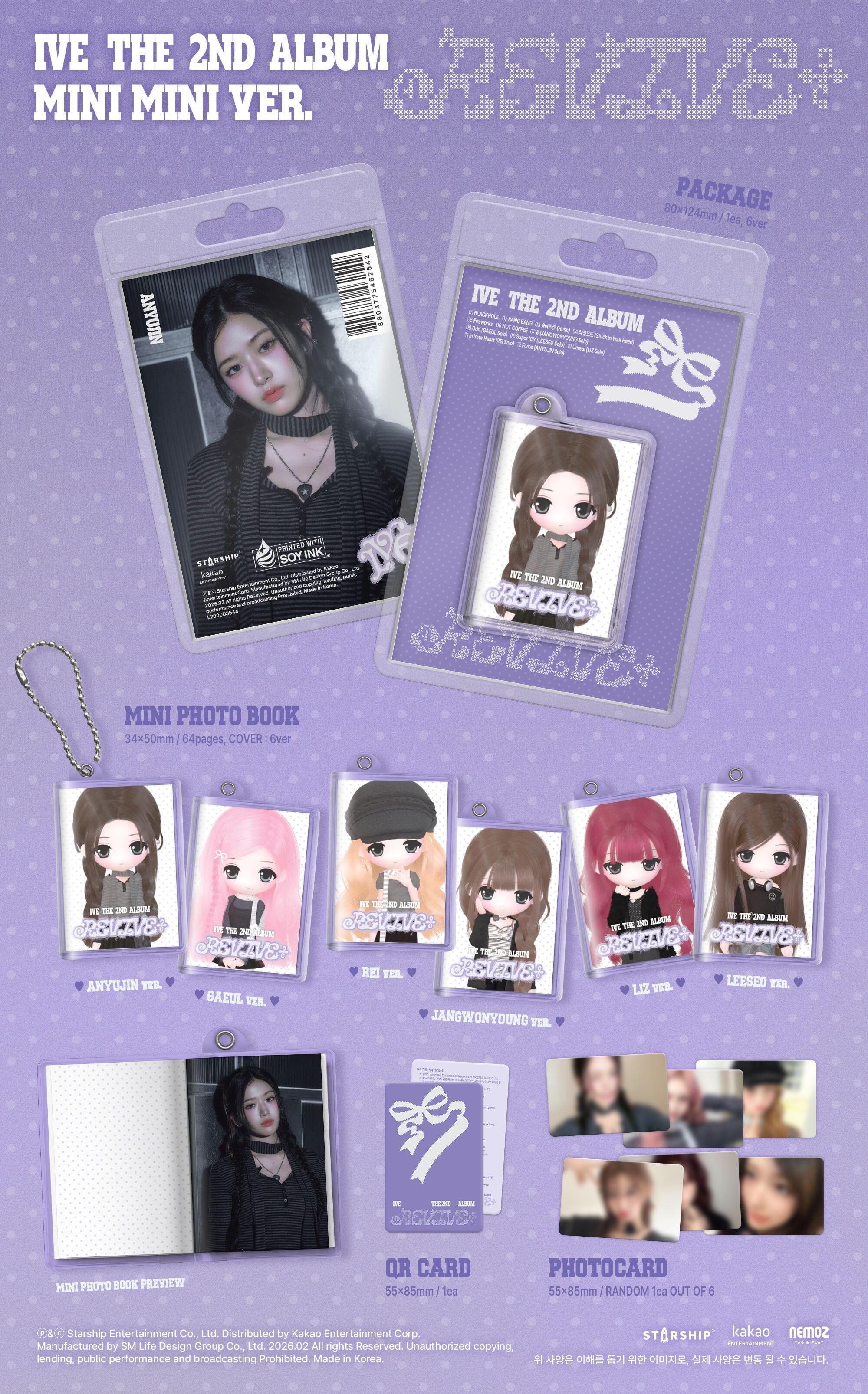 IVE revive + MINI MINI ver リズ、レイ、イソ、ガウル IVE - REVIVE+ (MINI MINI VER.)