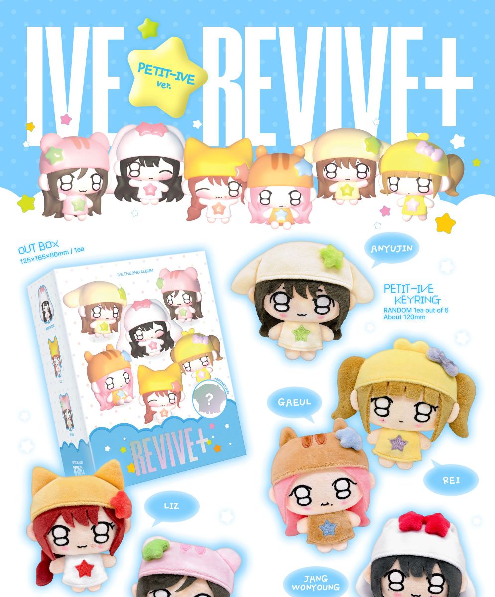 IVE REVIVE+ PETIT-IVE ver. リズ ぬいぐるみ IVE - REVIVE+ (PETIT-IVE VER.)