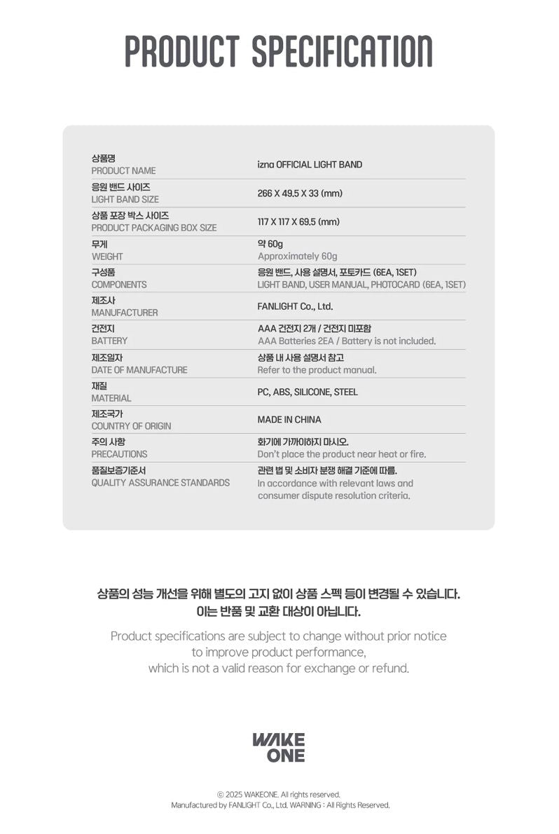 IZNA - OFFICIAL LIGHT STICK & LIGHT BAND Nolae