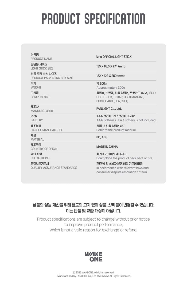 IZNA - OFFICIAL LIGHT STICK & LIGHT BAND Nolae