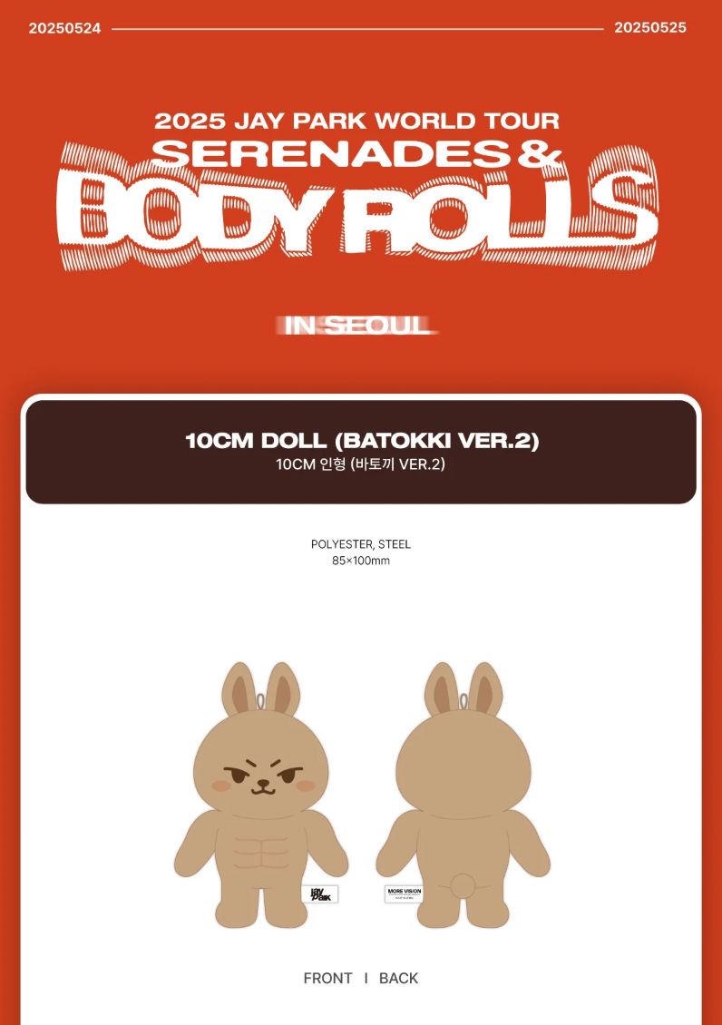 Jay Park ファンミーティング 10CM DOLL VER.1 JAY PARK - 10CM DOLL (2025 WORLD TOUR 'SERENADES & BODY