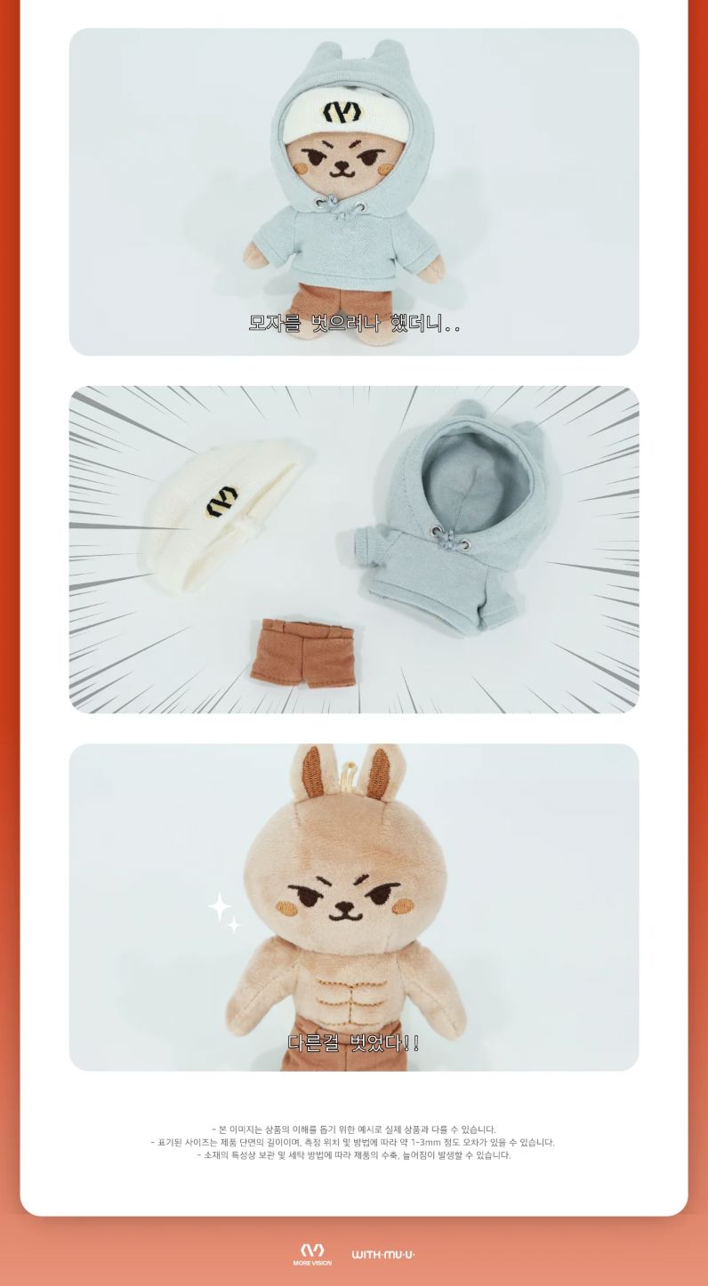 Jay Park ファンミーティング 10CM DOLL VER.1 JAY PARK - 10CM DOLL (2025 WORLD TOUR 'SERENADES & BODY