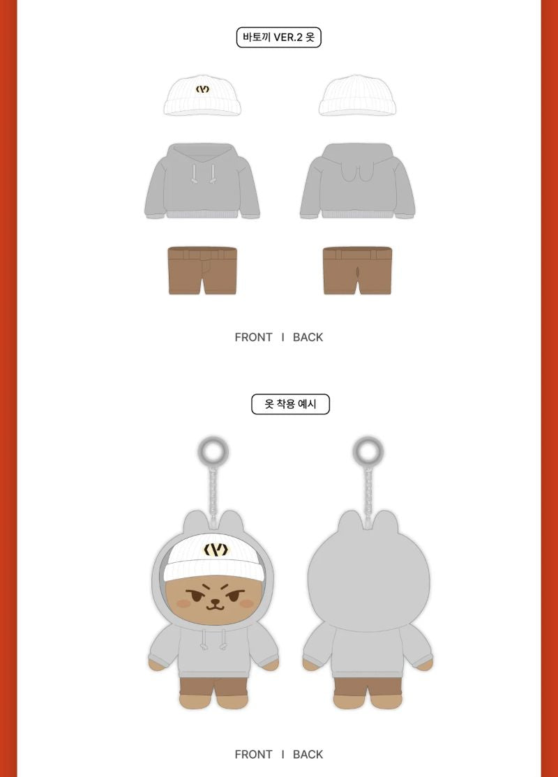 アイドル JAYPARK 10cm Doll Batokki ver2 JAY PARK – KPOP2U_Unnie