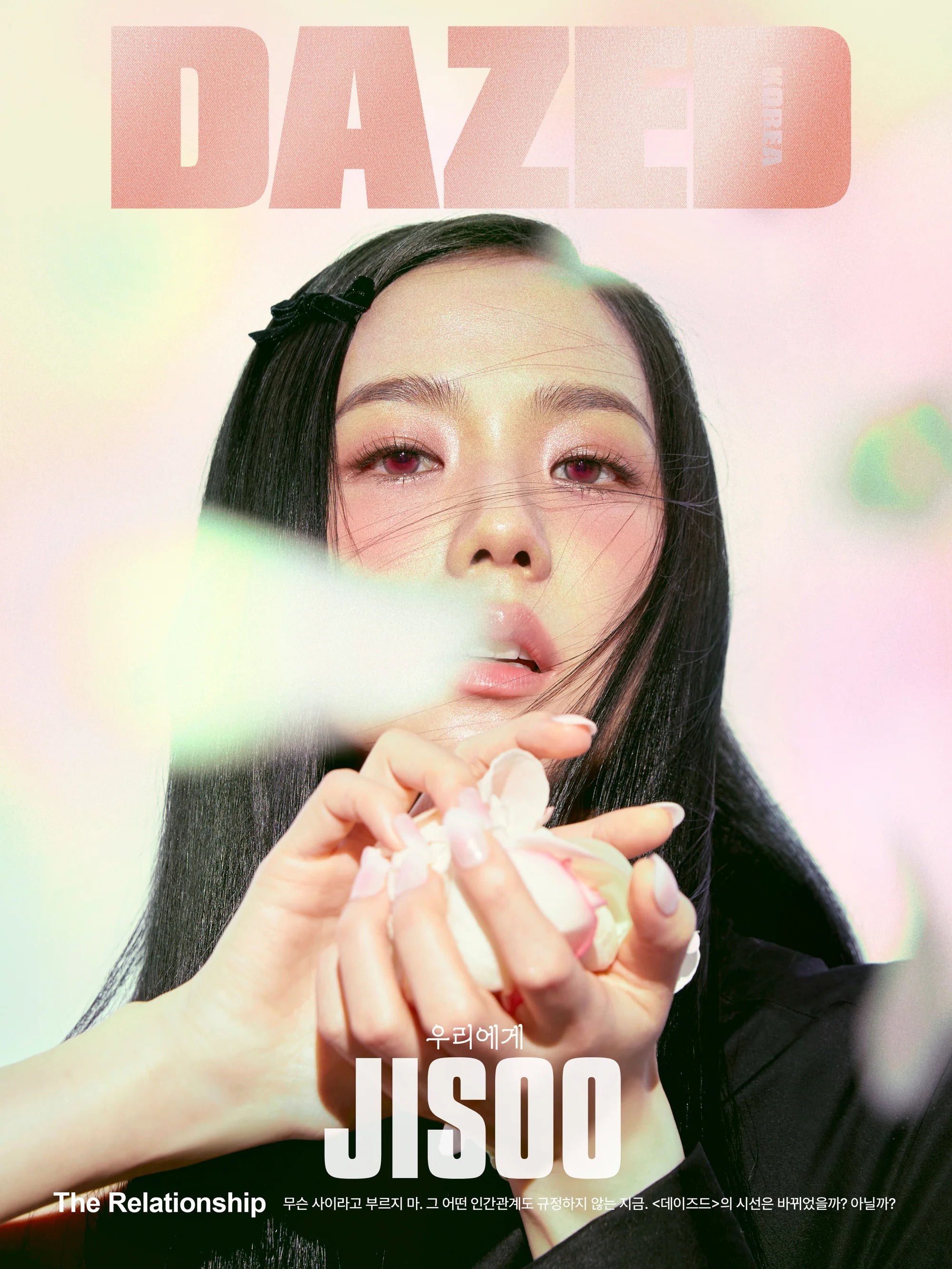 JISOO (BLACKPINK) - DAZED (FEBRUARY 2024) Nolae