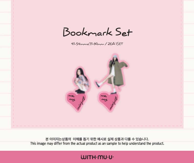 KIM MIN JU - 2026 SEASON’S GREETINGS (ME, MY, MINJU) Nolae