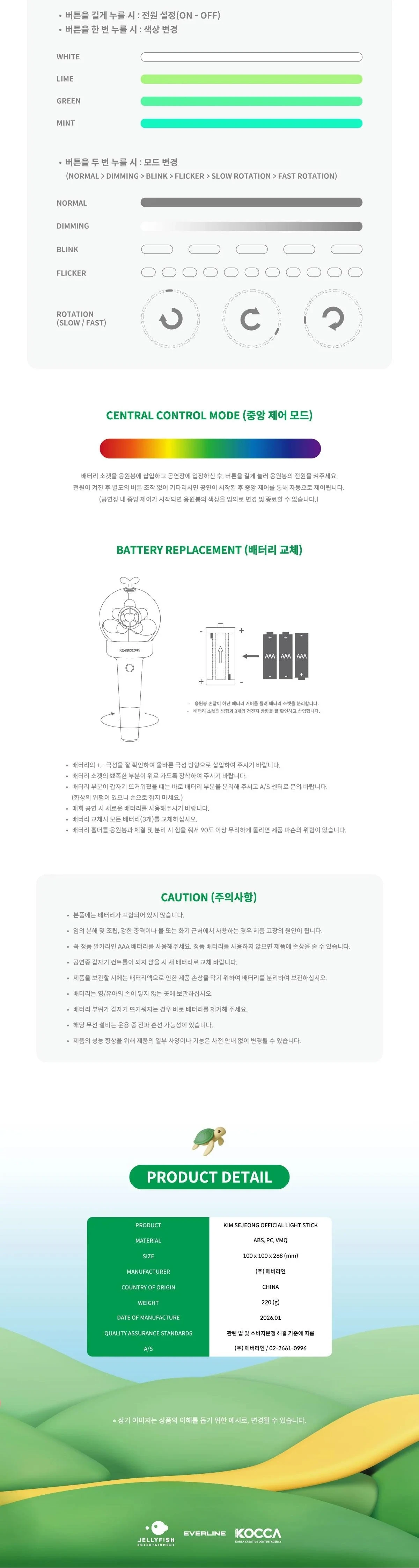 KIM SEJEONG - OFFICIAL LIGHT STICK Nolae