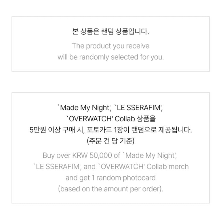 LE SSERAFIM - INSTANT PHOTO CARD (2ND SINGLE ALBUM 'MADE MY NIGHT' MD) Nolae